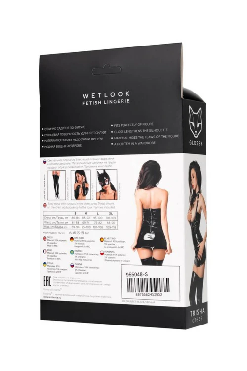 Glossy Trisha – czarna sukienka wetlook, rozmiar XL