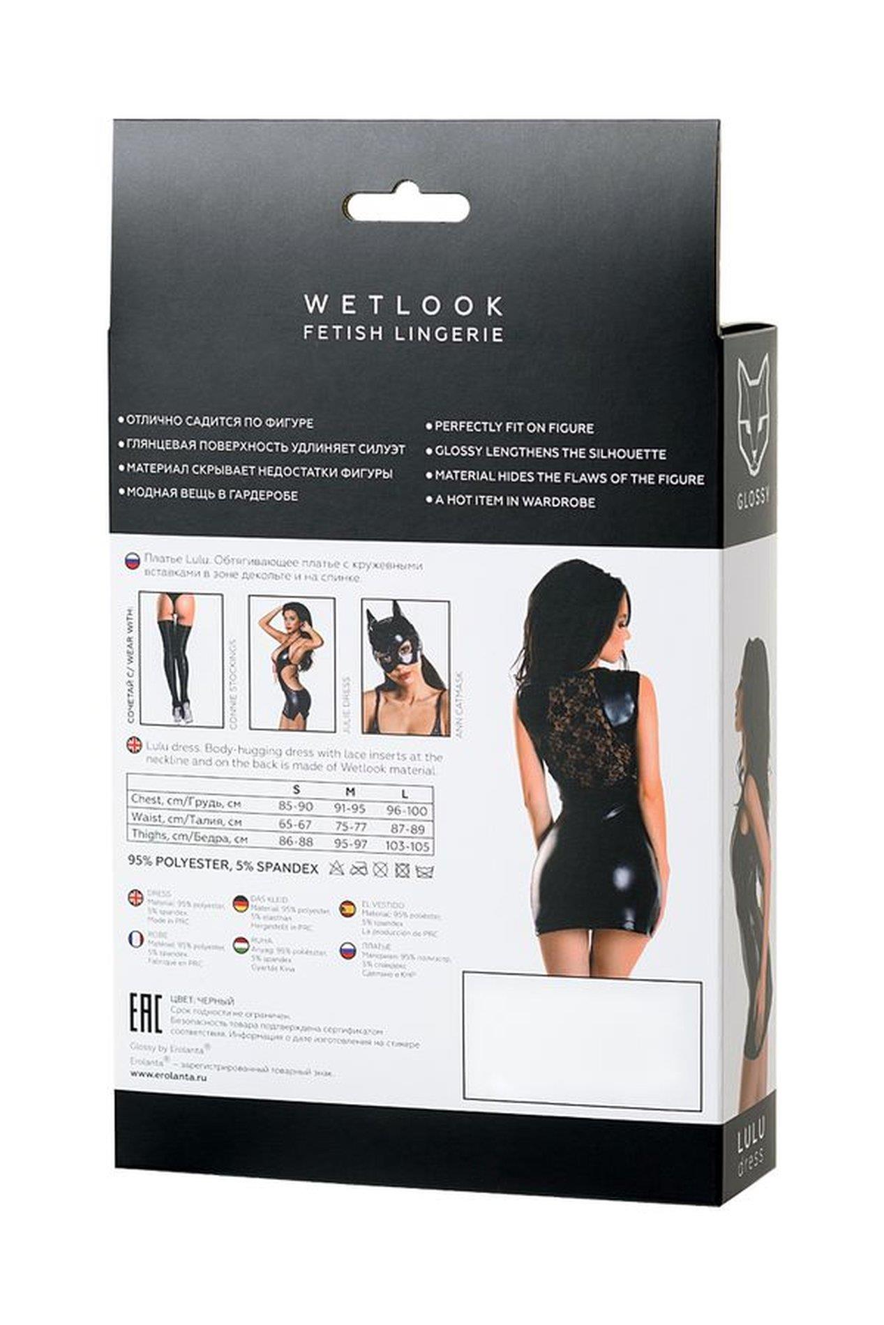 Glossy Lulu czarna sukienka wetlook erotyczna z koronką – rozmiar XL